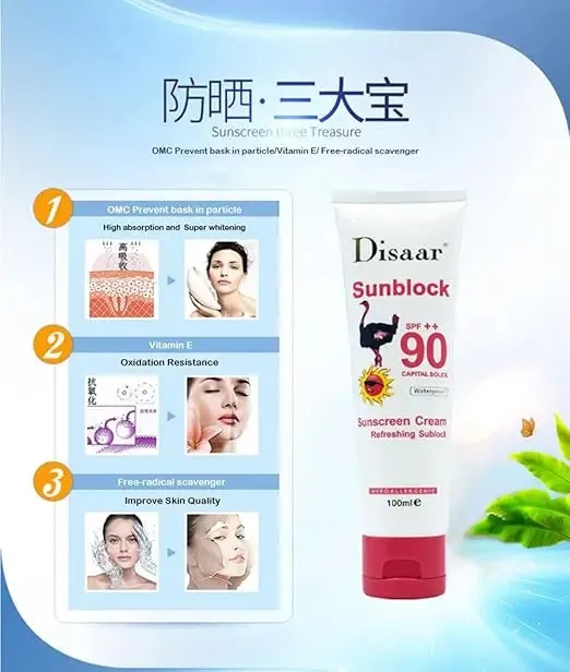 Disaar moisturizing Sunscreen Cream 100ml