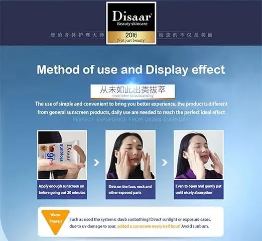 Disaar moisturizing Sunscreen Cream 100ml