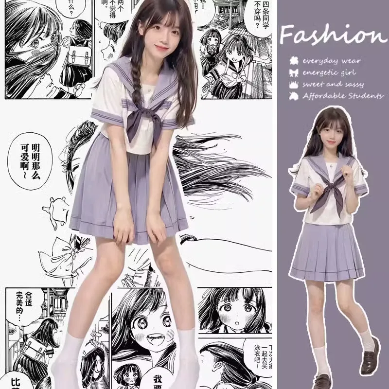 Kawaii Japanese Purple JK Skirt Uniform Suit
