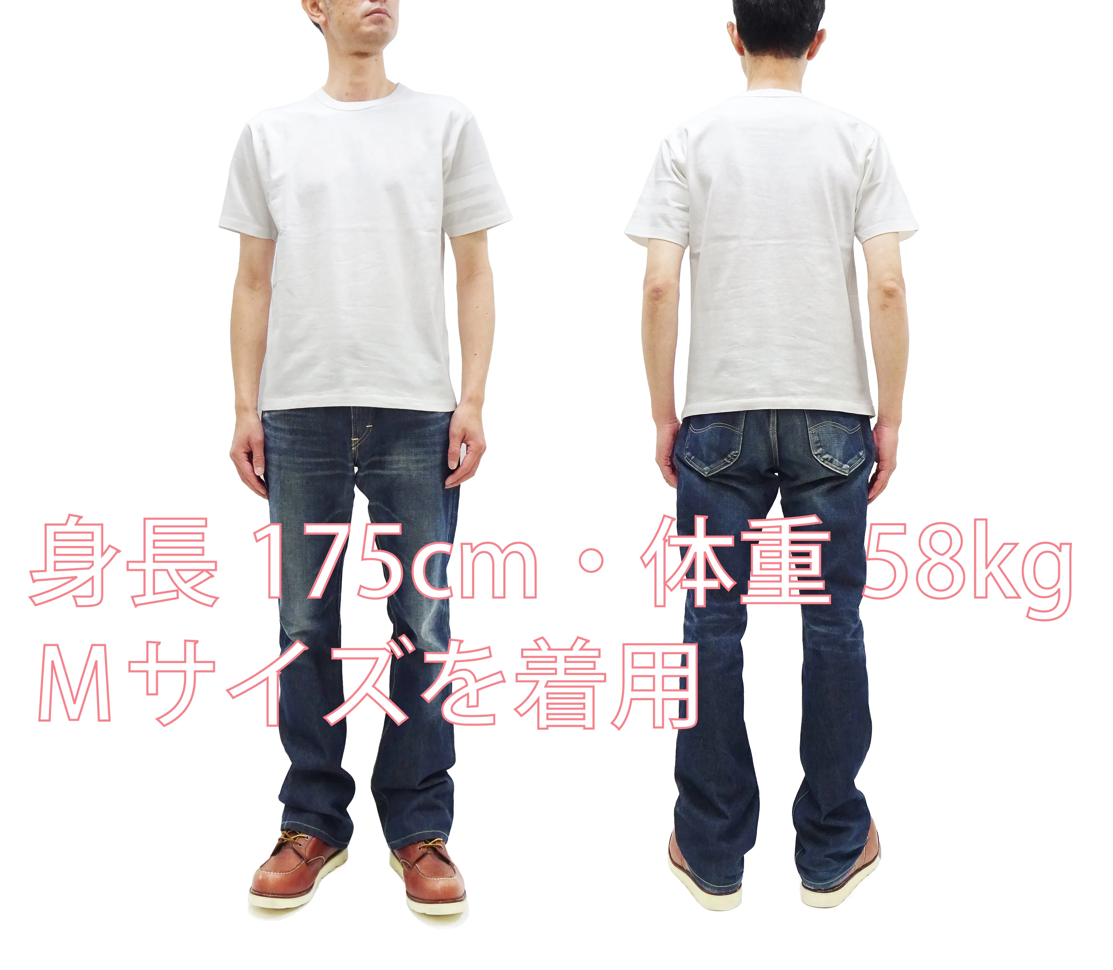 Momotaro Jeans T-shirt Men's Casual Short Sleeve Tee Shirt with GTB Stripes on Left Arm MZTS0002 White